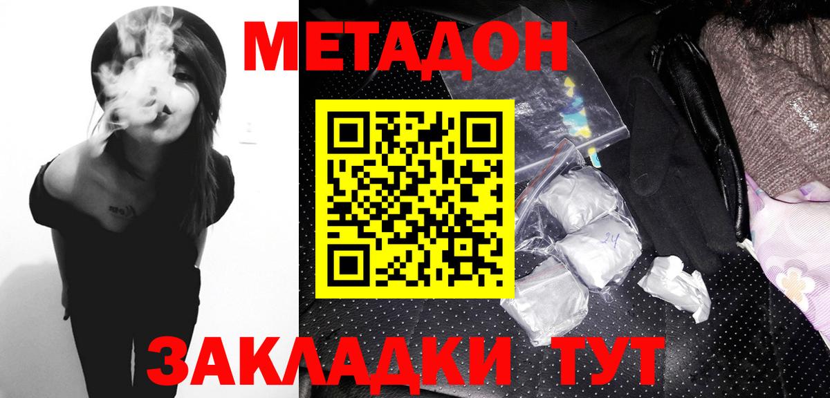 Тула  Метадон VHQ  OMG ТОР  Вход с VPN 