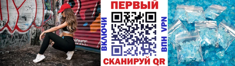 купить  сайты  Тула  МЕТАМФЕТАМИН мет 