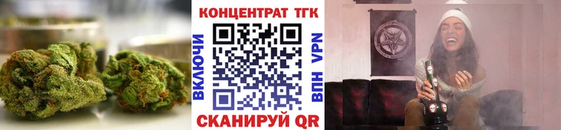 ТГК гашишное масло  Тула 