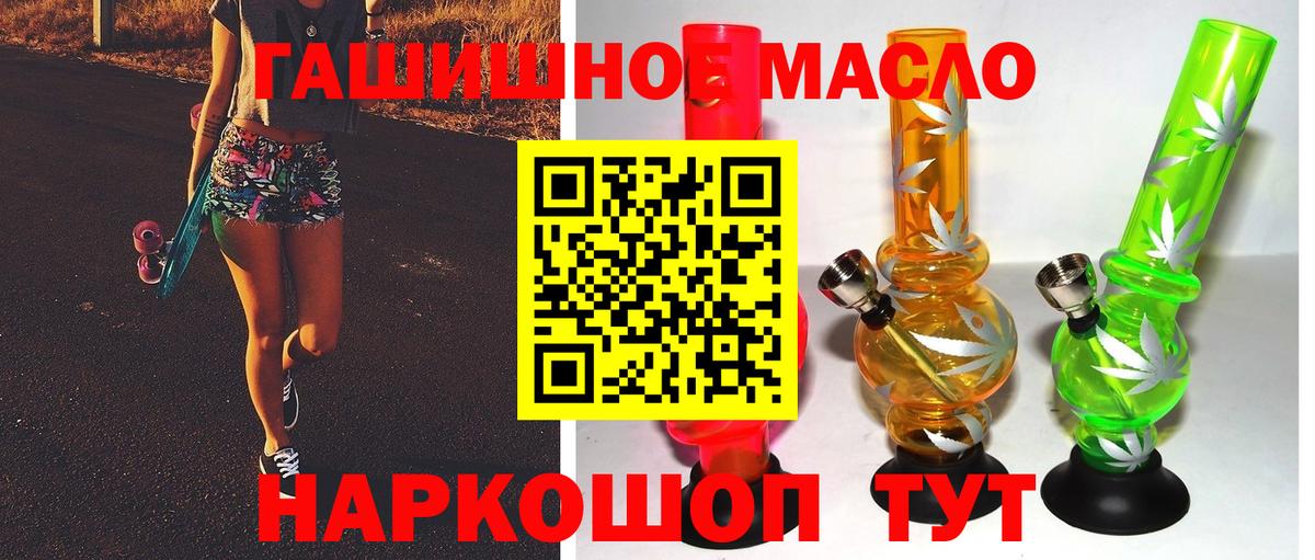 Дистиллят ТГК Wax  Вход с VPN  Тула  ТГК Wax 