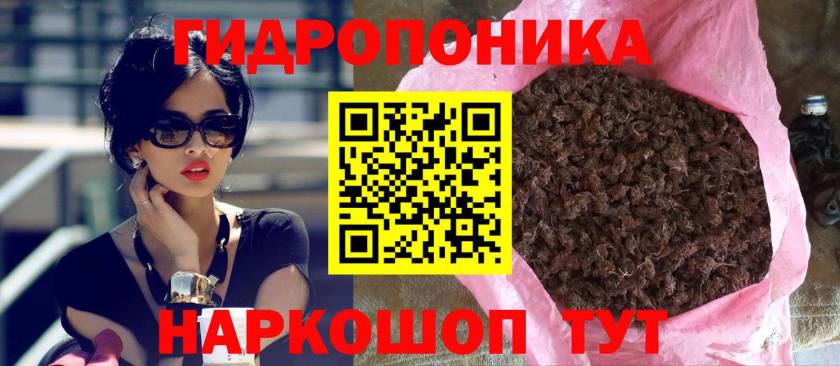 Бошки марихуана SATIVA & INDICA  Канабис Bruce Banner  Вход с VPN  Тула  Шишки марихуана Bruce Banner  Бошки Шишки OG Kush 